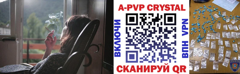 площадка клад Курлово Alpha-PVP мука