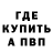 Амфетамин 97% Captain Science
