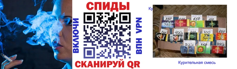 Бутират GHB Курлово