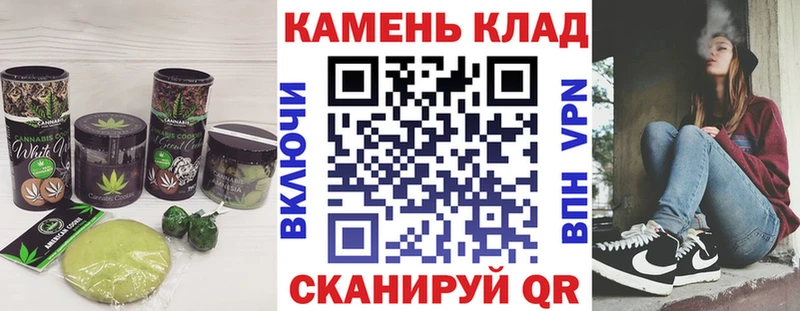сколько стоит  Курлово  hydra сайт  Печенье с ТГК марихуана 