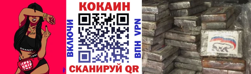 Кокаин 99%  дарк нет состав  Курлово 