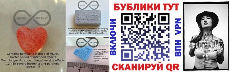 цены   Курлово  Экстази XTC 