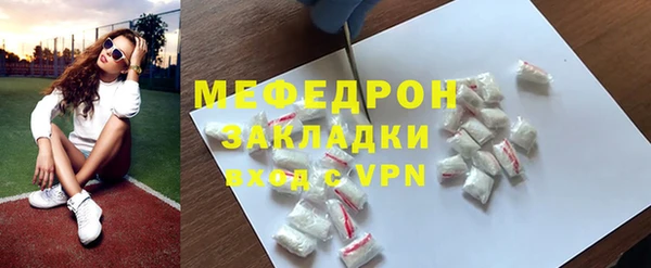 амф Аркадак
