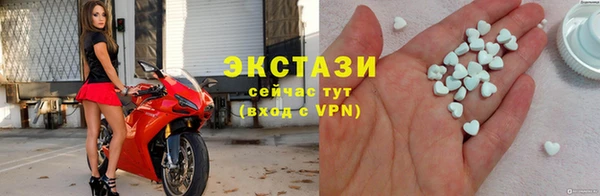 бутират Армянск