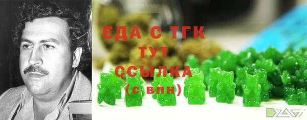 амф Аркадак