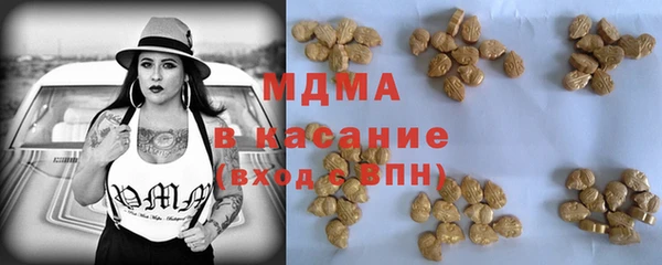 амф Аркадак