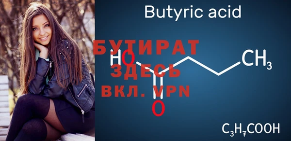 дурь Арсеньев