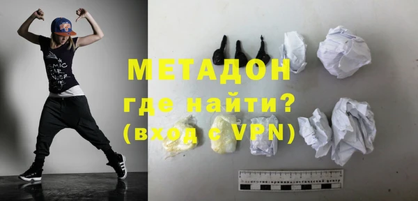 бутират Армянск