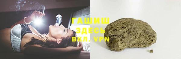 бутират Армянск