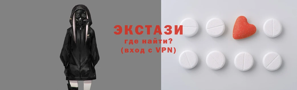 бутират Армянск
