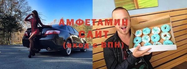 бутират Армянск