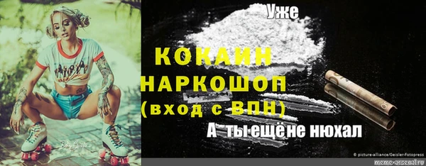 бутират Армянск