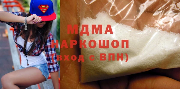 бутират Армянск