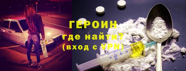 бутират Армянск
