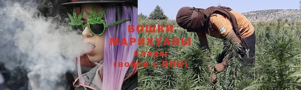 бутират Армянск