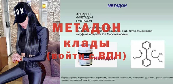 бутират Армянск