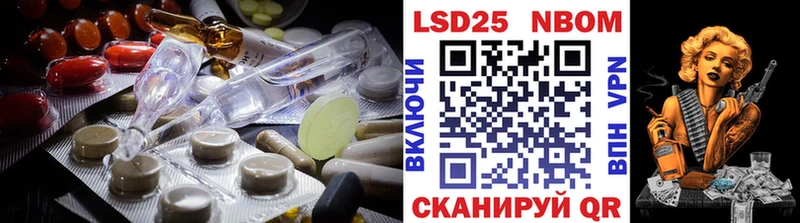 LSD-25 экстази кислота Курлово