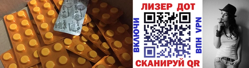 LSD-25 экстази кислота  маркетплейс наркотические препараты  Курлово 