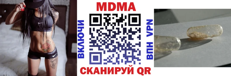МДМА VHQ  Курлово 