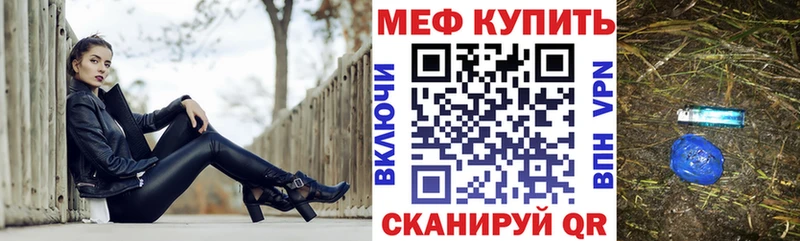 Мефедрон мука  Курлово 