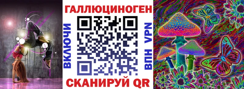 Галлюциногенные грибы мухоморы  Курлово 